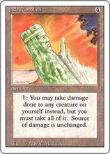 Jade Monolith - Revised Edition Artist Proof