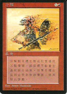 chinese mtg cards Toxic Deluge (retro frame) (foil) (showcase) All creatures get Disintegrate - Chinese 4th