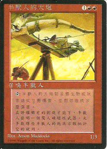 chinese mtg cards Firecat Blitz Judgment - jud#88 All creatures get Play Standard. Get Promos. Jump
