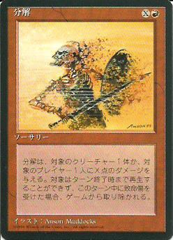 MTG】 無のロッド （アーティファクト） の買取・査定価格
